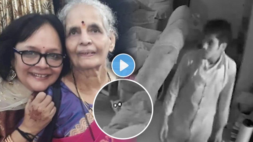 Shocking video of Swapna Waghmare Joshi home