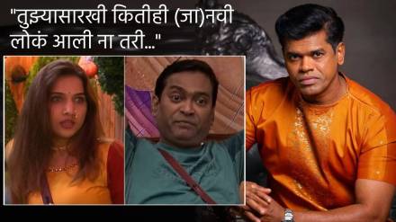 Bigg Boss Marathi Season 5 Siddharth Jadhav Angry On Janhvi Killekar for insulted pandharinath kamble