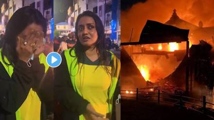 Sonali Patil reaction on Keshavrao Bhosale Theater Kolhapur Massive Fire