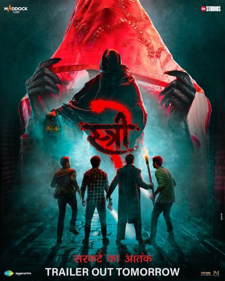 Stree 2 Box Office Collection