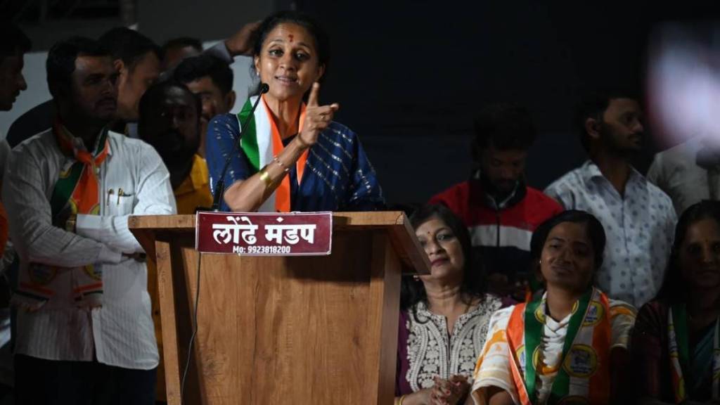 Supriya Sule Speech in Baramati