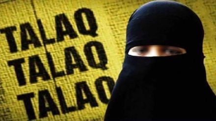 Triple Talaq case in UP