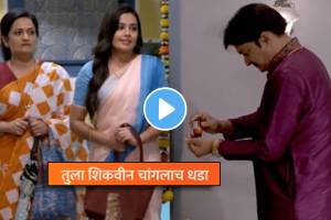 Tula Shikvin Changalach Dhada Upcoming Episode Charulata will enter Suryavansi house Watch Promo