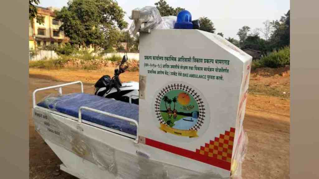 Two-Wheeler Ambulances| Integrated Tribal Development Project| Bhamragad Taluka, Technical Unsuitability|Tribal Health Crisis,