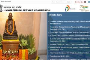 UPSC Recruitment 2024