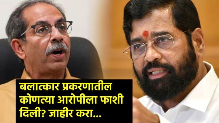 Uddhav Thackeray on Eknath Shinde