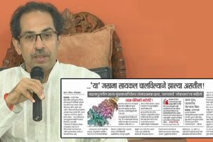 Uddhav Thackeray on Maharashtra Bandh