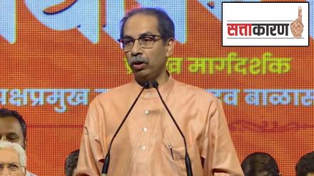 uddhav thackeray,rojgaar melava