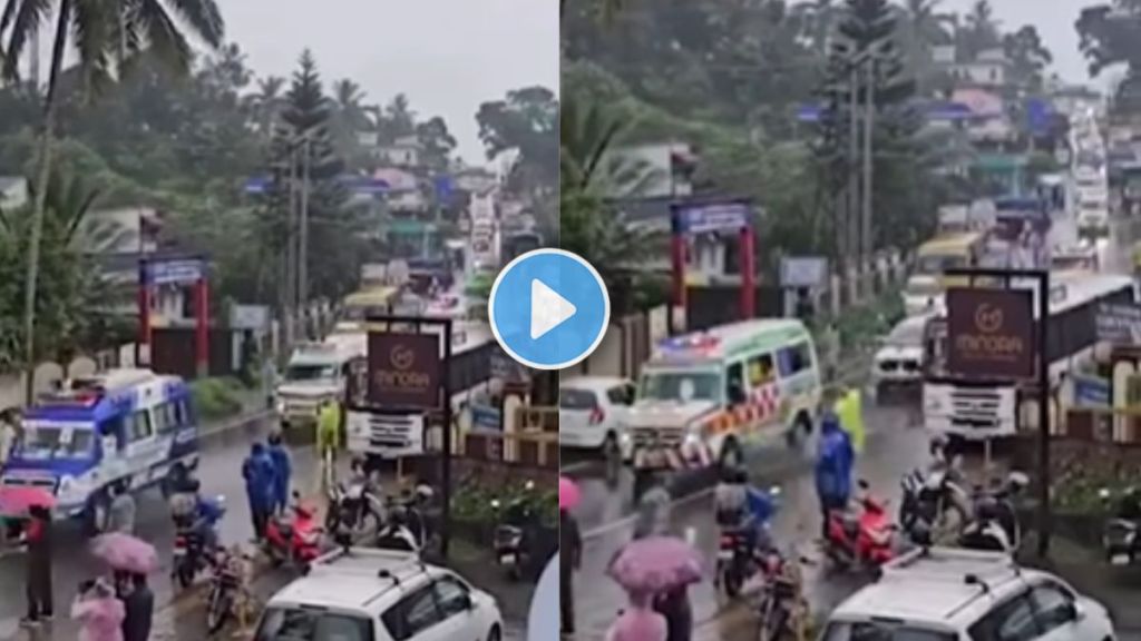 Kerala Wayanad Landslide Updates in marathi | Massive landslides hit Kerala's Wayanad district