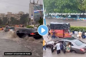 pune rain viral video | Pune Rain Update