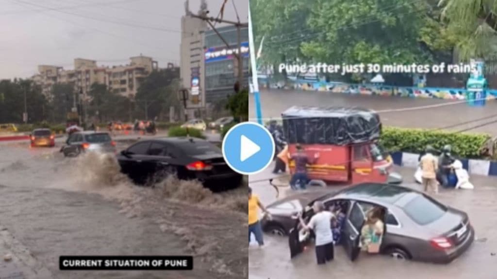 pune rain viral video | Pune Rain Update