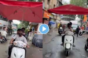 pune video | Punekar Video Viral