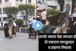 a man helped women to cross the road | Viral Video