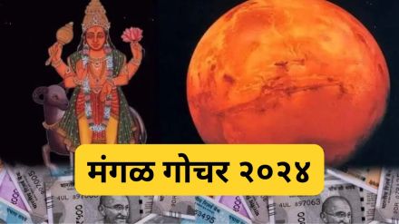 Mangal Gochar 2024 | mangal transit in Gemini rashi