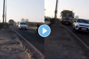 Road Accident Video