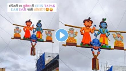 pune video | only Punekar can do this | chin chapak dham dham dahi handi at shree krishna janmashtmi