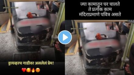 St driver wrote on bus bonnet | St bus Viral Video | MSRTC bus