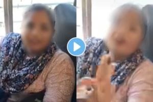 MSRTC bus video | a woman traveling without a ticket in Gondia st bus