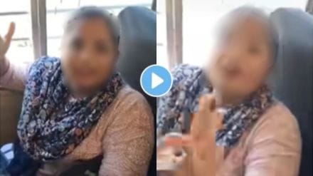 MSRTC bus video | a woman traveling without a ticket in Gondia st bus