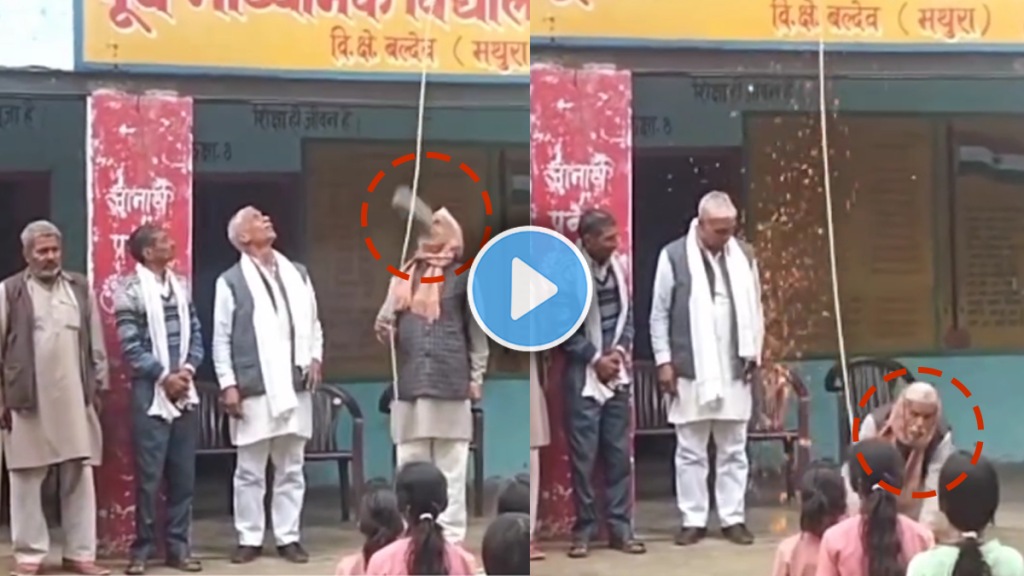 Video of a stone collapsed on an elderly man while flag hoisting on Independence Day