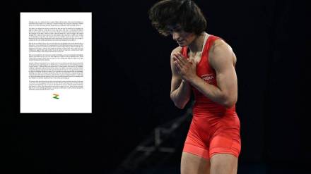 Vinesh Phogat letter