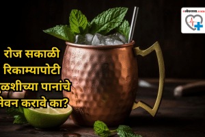 What happens to the body when you eat tulsi leaves