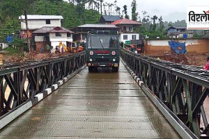 What is a Bailey bridge constructed in Wayanad after landslides