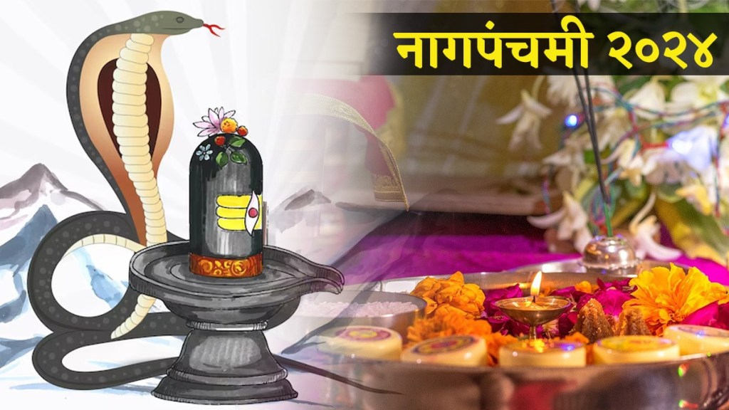 Nag Panchami 2024 Date Puja Muhurat Rituals and Significance in Marathi