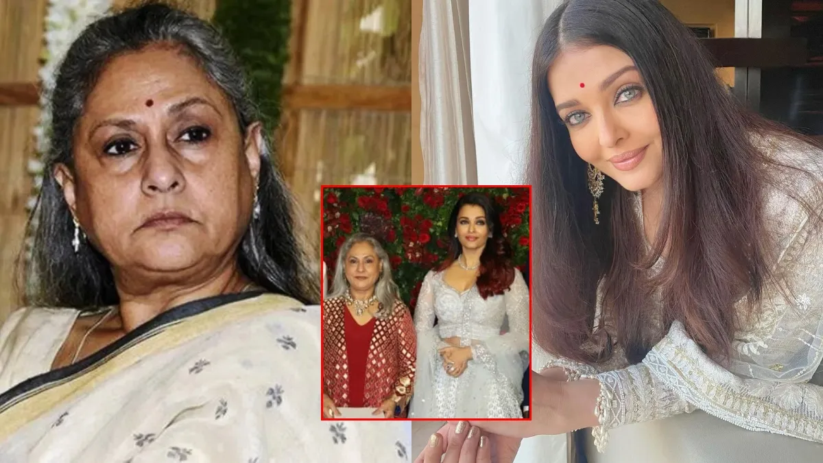 Jaya Bachchan's Viral Comment on Aishwarya Rai Sparks Online Discussion