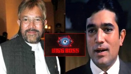 When Rajesh Khanna rejected Bigg Boss offer