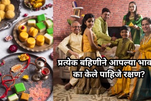 Why every sister should also promise to protect her brother this Raksha Bandhan