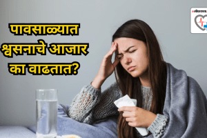 Why respiratory diseases become worse during monsoon