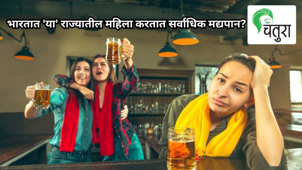 Women from this Indian state consume most alcohol,