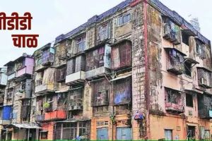 Worli BDD Chal Redevelopment Possession of 550 houses by March 2025