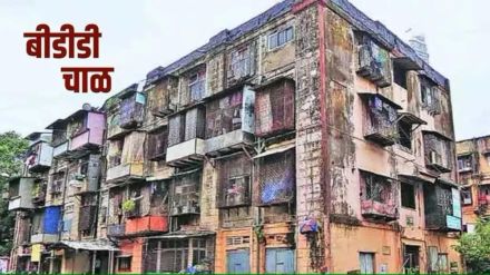 Worli BDD Chal Redevelopment Possession of 550 houses by March 2025