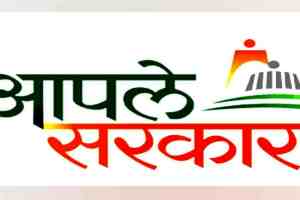 State Government, High Court, Ratnagiri, Chiplun, aaple Seva Kendra, Service Centers, Scam, Public Interest Litigation, Affidavit, Transactions