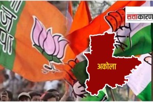 Congress Sees Rising Hopes in Akola West assembly election bjp constituency