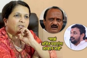 anjali damania ajit pawar