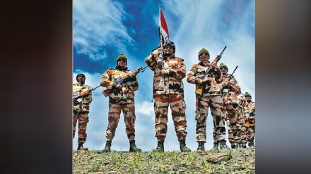 Job Opportunity Opportunities in ITBP