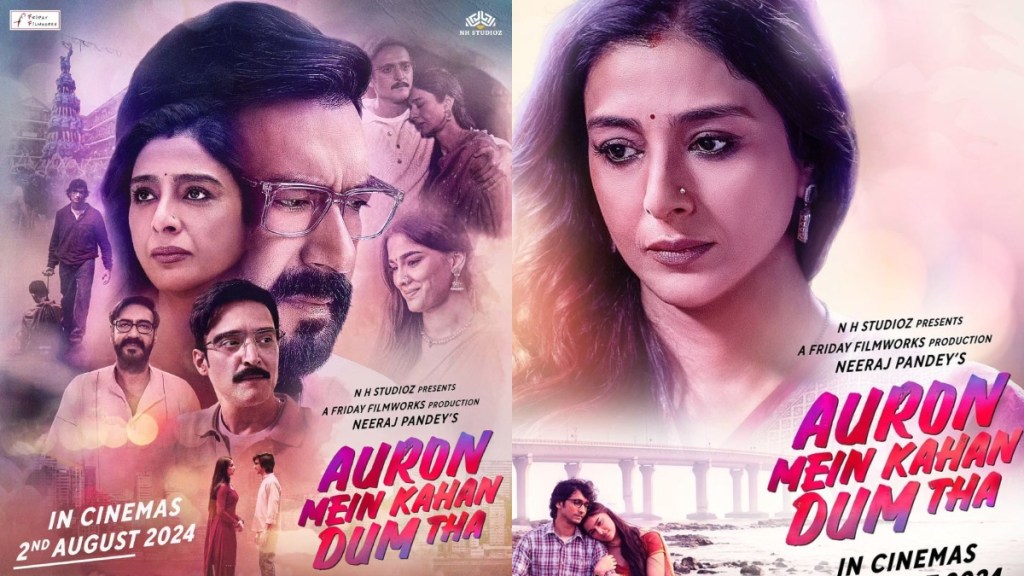 auron mein kahan dum tha box office collection