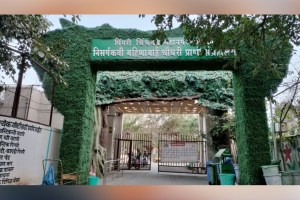 Renovation on Bahinabai Chaudhary Zoo at Sambhajinagar in Chinchwad pune