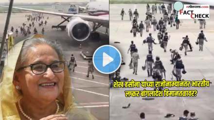 bangladesh crisis fact check Sheikh Hasina resignation