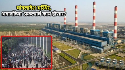 bangladesh news adani power supply