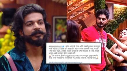 bigg boss marathi abhijeet kelkar angry post