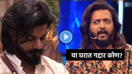 riteish deshmukh slams vaibhav chavan watch new promo