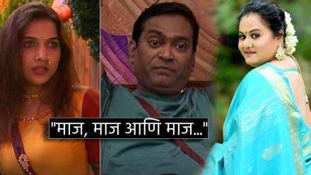 Bigg Boss Marathi Season 5 Surekha Kudachi angry on Janhvi Killekar for insulted Pandharinath Kamble