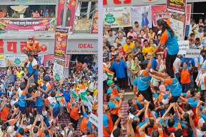 Blind youth at the Dahi Handi festival in the lane of Ideal in Dadar Mumbai news