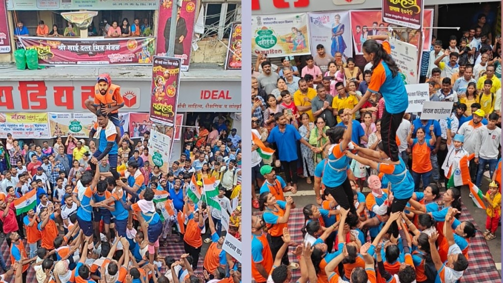 Blind youth at the Dahi Handi festival in the lane of Ideal in Dadar Mumbai news