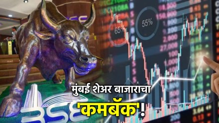 bombay stock exchange today sensex update