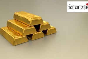 price, gold, gold rate, gold price in mumbai,